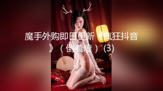 漂亮美眉 看着有点拘谨 无处安放的小手 无辜的眼神 哗哗的小娇乳 童颜小粉鲍 被无套内射 还有味道