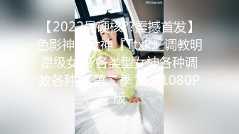 TZ-143《超贴身黑丝女秘书》办公室激情性爱