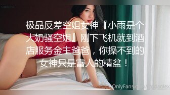 女神兔兔的老汉推车AV头条