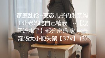 极品泄露高颜值的大学生小姐姐秒变母狗被干的求饶，大奶