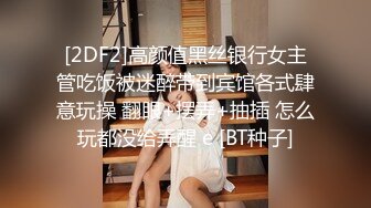 国产麻豆AV MDJ MDJ001 EP2 侵犯女儿的鬼父 陈美惠