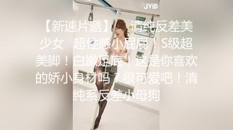 AI 人工智能 真人写实 邻家少女 露出 淫荡 无修正 高品质套图