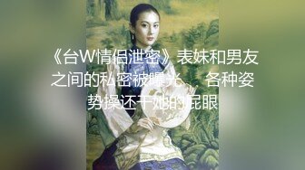 小黄毛大战学生制服眼镜妹，骑脸舔逼扭动细腰，主动骑坐深插，各种姿势尽情输出