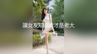 ❤️最新2024内部福利！户外挑战天花板，推特红人【查小理】旗下母狗，裸舞乳头坠物挑战，全裸乳夹男厕露出给陌生小哥口交