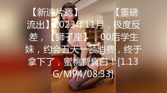 最新5月无水首发福利！顶级专业技术控极品榨精女王【琪娜姐姐】推特福利私拍，各种手足交止控取精，户外调教2位贱奴 (8)