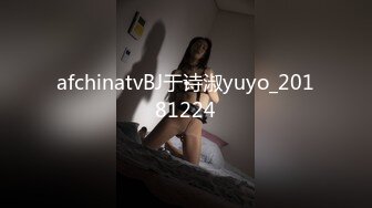 【新速片遞】  调教淫荡眼镜骚母狗！人骚花样多！各种道具玩弄，红绳捆绑电击骚穴，玩够了开草，美臀自己套弄，搞的舒服了[1.66G/MP4/03:44:20]