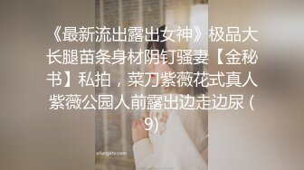 411751873玩别人的老婆是最开心的事-学姐-多人-情侣