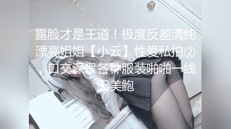 (中文字幕)濃交 美空杏的真實性愛