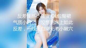 高端泄密流出❤️极品眼镜反差婊大学生美女陈丽梅被金主爸爸调教骚母狗嘴里含假屌小鸡巴插骚逼表情痛苦