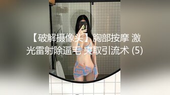 SWAG 情慾成癮［下］做到受不了直接要求按摩師無套內射，最後還尻穴潮吹清理