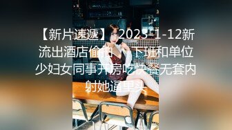 【新速片遞】 ♈劲爆完美身材♈极品尤物〖ChineseBunny〗爆操极品美乳性感骚货 第一视角高清大屌抽插内射中出美穴