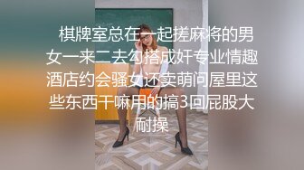 好不容易她老公出差了，去她家玩了整整两天