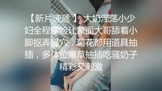  还俗的小尼姑好骚，短发少妇跟大哥玩的好嗨，吃奶舔逼交大鸡巴，淫声荡语互动撩骚