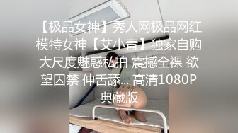 无敌大骚逼性感展示，露脸小少妇颜值不错情趣装诱惑，虐逼高手给逼逼吃水果，菊花里塞芒果，精彩刺激好淫荡