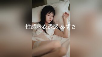 【新速片遞】  某社区实习男优探花推车哥酒店约炮❤️JK制服零零后萝莉美眉长腿嫩穴任君玩弄