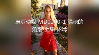 -气质淑女被猛操 鸡巴深入喉咙无套内射 颜值担当 撸管必备 (1)