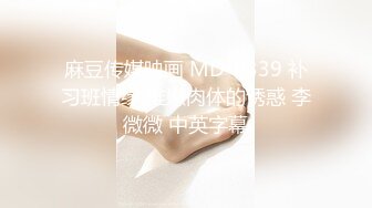 会所前台接待【我胸给你看】直播赚钱~姐妹切磋手艺+炮友啪 (1)