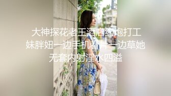 来听听大学城的小姑娘的嘶吼