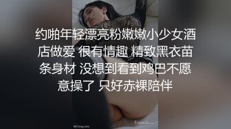 蜜桃影像PMTC美女班主任给我的性课程表