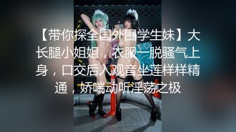 套路很深自稱溫州的大學生妹子讓老鄉多多送禮物(VIP)