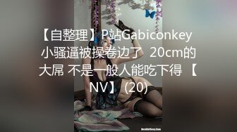 女神 奶瓶土肥圓矮挫丑黑窮戶外寫真 Spa按摩 典雅氣質與性感兼具的精彩誘惑