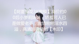 帅小伙探花，马尾辫极品少妇，毒龙砖服务超好