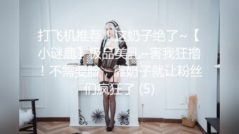 贫乳现役女大生小梦的AV初体验❤️两位男优疯狂输出人生第一次连续高潮