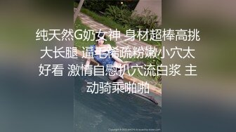 超漂亮甜姐儿脱下衣服后更诱人，让人用力操到直喊肚子疼