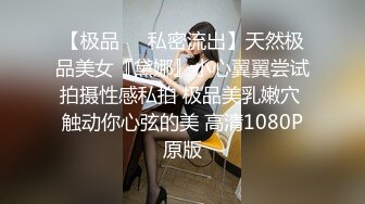 9/6最新 开包清纯甜美小美女可爱娇嫩菊花屁股紧实又翘挺白浆四溢VIP1196