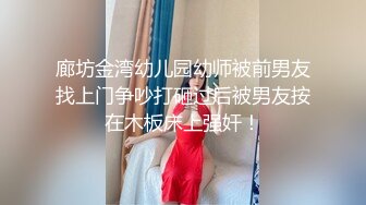 神似王菲女儿李嫣的博主『金鱼会吐水』重磅私拍！清纯少女无情自慰 白浆四溢的视觉盛宴！