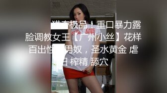 调教黑丝女生