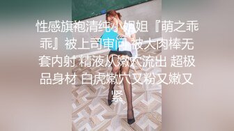 OnlyFan 一个小桃