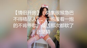 被封已退圈！推特几十万粉摄影大咖Leo绝顶啪啪篇，各种露脸美模小姐姐极限露出调教完被肏的样子 (2)