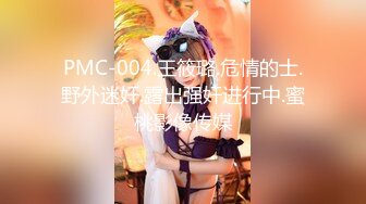 国产AV 蜜桃影像传媒 PMC118 怒操看不起我的小妈 李蓉蓉