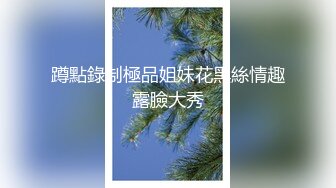 精品推荐超美身材古典服饰温柔妩媚美女双手撸管做在你身上给你吃奶后面插入阴道上下抽插呻吟叫床