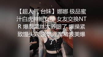 XKVP019 星空无限传媒 绿帽男当着老婆面 跟岳母激情做爱 刘芳