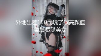 这身材 这服务 一晚5000值么？