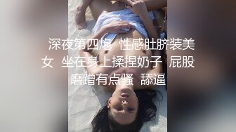 瑶瑶kiyomi骚气苗条妹子深夜野外车震啪啪，特写口交舔弄后入屁股上下套弄呻吟[