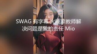 麻豆传媒正统新作MD227《色欲女导游》异国床上激战 爆操美乳混血女神米亚 高清720P原版首发