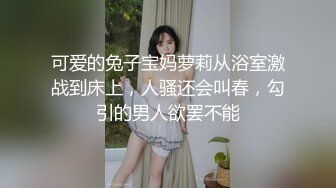 漂亮大奶小少妇吃鸡啪啪 上位骑乘全自动 身材丰满 鲍鱼粉嫩 被大鸡吧无套内射 貌似不过瘾 双指抠骚逼 白浆直流