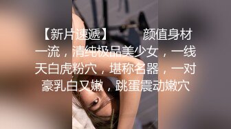 加钱哥加钱哥今晚约操年轻大奶妹，甜美型活力十足，69姿势舔逼口交，骑乘大屁股猛顶，床被搞得吱吱作响