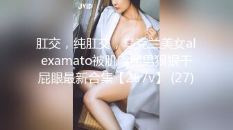 年轻粉嫩的学生软妹子超极品粉红美鲍超极品美乳 白嫩美乳+粉红美鲍=我想干她