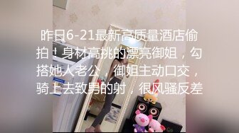 极品身材丁字裤小人妖拿着鸡巴又撸又舔高潮浓浓的精液射了美女一胸后入前插又是一顿操1080P高清