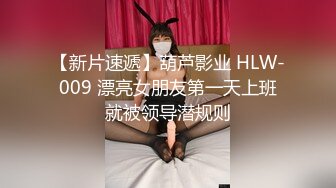 《顶级劲爆❤️订阅精品》浪漫主义上海留学生身材娇小翘臀媚洋女【Asya】私拍~恋上大肉棒日常各种唯美性爱野战主打一个激情开放