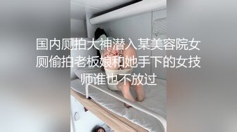 JK白袜反差学妹❤️大二性感反差小骚货为还花呗约炮被灌精，小骚货就该被内射，小穴太紧只能慢慢抽插，淫声荡语超反差