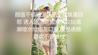 青春靓丽美女JK制服诱惑-被大屌男优狂插猛操