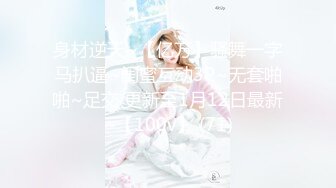 犯罪级美臀『Creamspot』最新合集❤️翘臀少女的牛仔裤被撕裂再被幻龙大鸡巴插烂 高潮痉挛白浆四溢 绝美淫叫 下