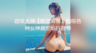 劲爆身材酥乳女神《辛尤里》天鹅湖芭蕾服淫女 超骚激操蜜臀嫩穴 榨精狂射