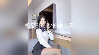 SWAG 邻家女孩 露脸露穴羞涩の淫荡自慰!! 蜜蜜