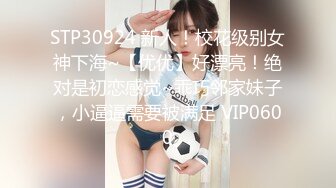 日常更新2024年2月11日个人自录国内女主播合集【179V】 (256)